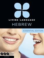 Hebrew. Essential