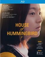 House of hummingbird