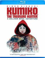 Kumiko, the treasure hunter = Torejā hantā Kumiko