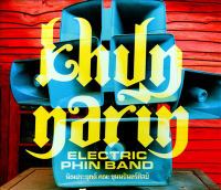 Khun Narin electric phin band