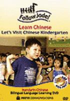 Learn Chinese : let's visit Chinese kindergarten