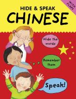 Hide & speak Chinese