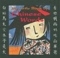 My little book of Chinese words