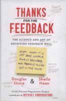 Thanks for the feedback : the science and art of receiving feedback well (even when it is off base, unfair, poorly delivered, and, frankly, you're not in the mood)
