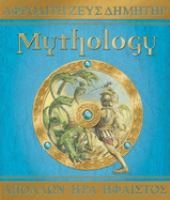 Mythology : the gods, heroes, and monsters of ancient Greece