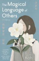 The magical language of others : a memoir