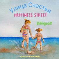 Улица Счастья = Happiness Street : Bilingual!