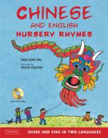 Chinese and English nursery rhymes : share and sing in two languages