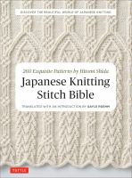 Japanese knitting stitch bible : 260 exquisite patterns by Hitomi Shida