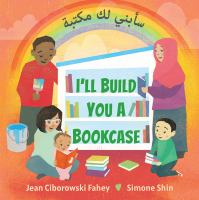 I'll build you a bookcase = Sa-abnī laka maktabah