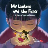 My lantern and the fairy : a story of light and kindness : told in English and Chinese