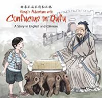 Ming's adventure with Confucius in Qufu : a story in English and Chinese = Qufu Kong miao, Kong fu he Kong lin