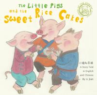 The little pigs and the sweet rice cakes = Xiǎo zhū hé niángāo : a story told in English and Chinese