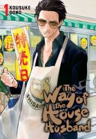 The way of the house husband