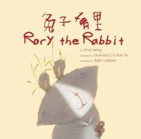 Tu zi Luoli = Rory the rabbit