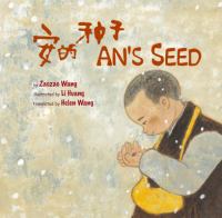 An de zhong zi = An's seed